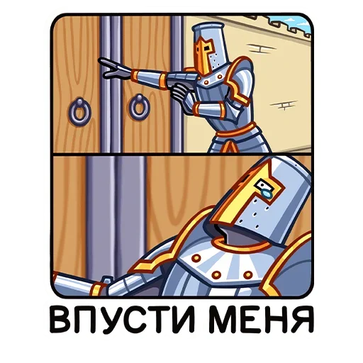 😥 Стикер «Найт» для Telegram