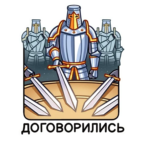 🤝 Стикер «Найт» для Telegram