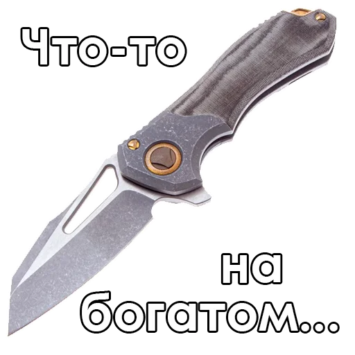 🤬 Стикер «Knives» для Telegram