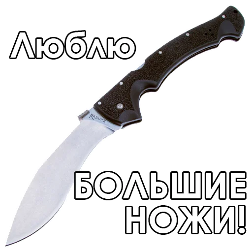 🥲 Стикер «Knives» для Telegram