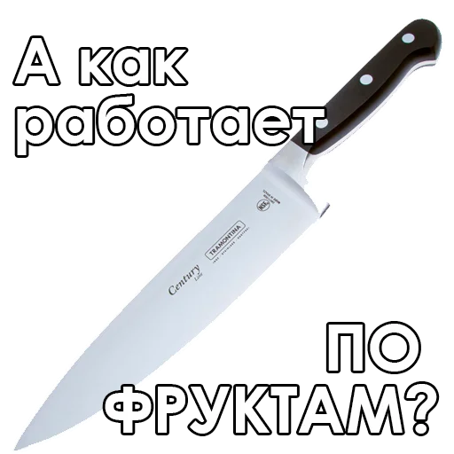 😇 Стикер «Knives» для Telegram