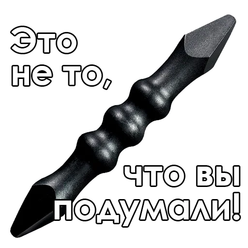 🥸 Стикер «Knives» для Telegram