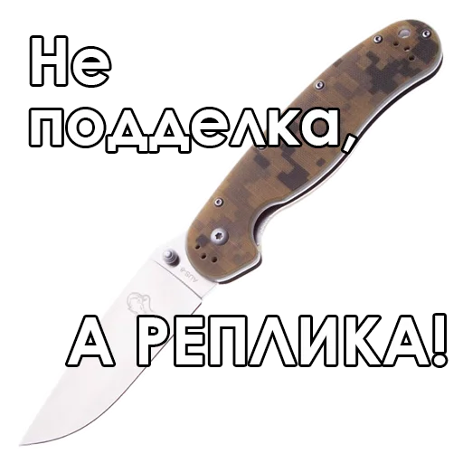 😱 Стикер «Knives» для Telegram