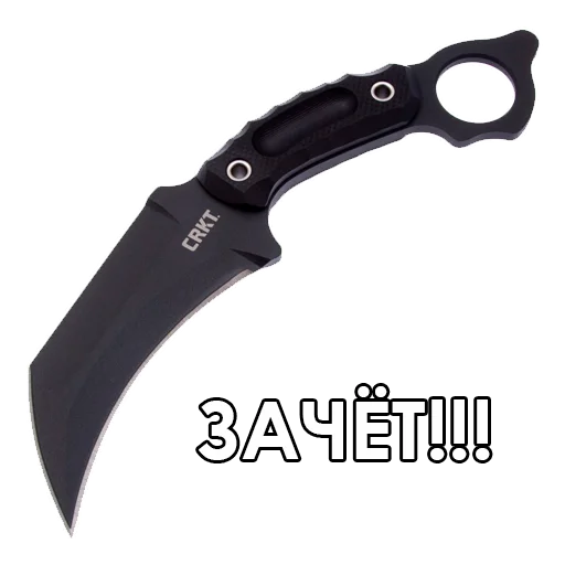 😳 Стикер «Knives» для Telegram