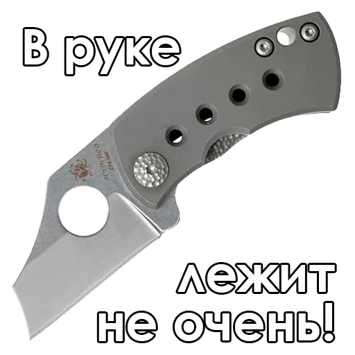 😤 Стикер «Knives» для Telegram