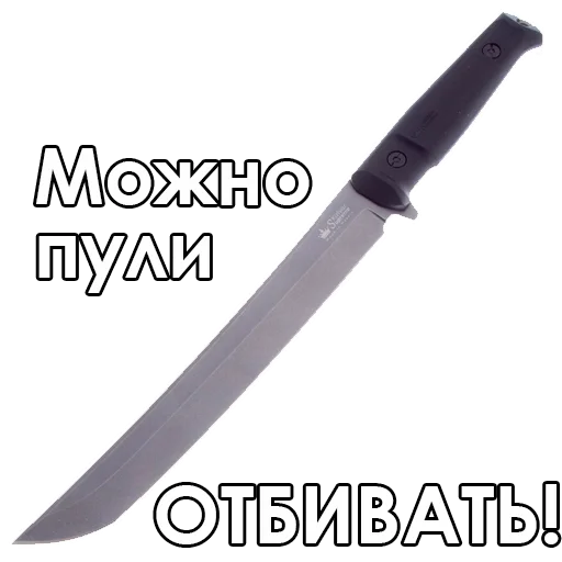 🧐 Стикер «Knives» для Telegram