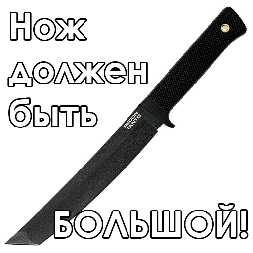 Стикерпак Knives для Telegram — скачать