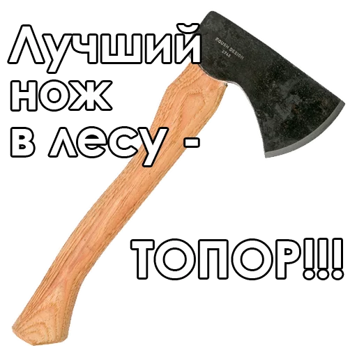 😒 Стикер «Knives» для Telegram