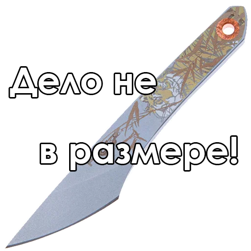 😅 Стикер «Knives» для Telegram