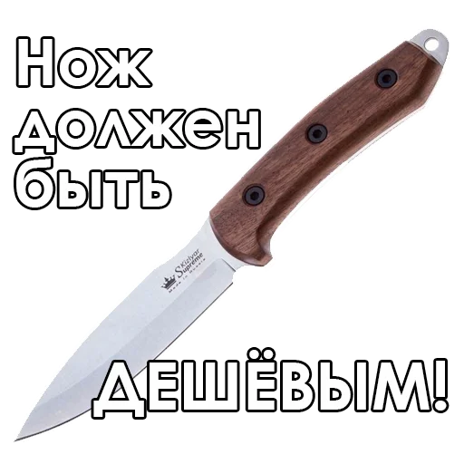 😊 Стикер «Knives» для Telegram