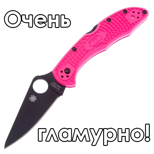 🥳 Стикер «Knives» для Telegram