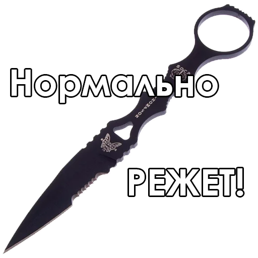🥹 Стикер «Knives» для Telegram