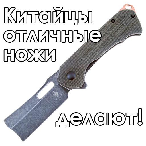 🤓 Стикер «Knives» для Telegram