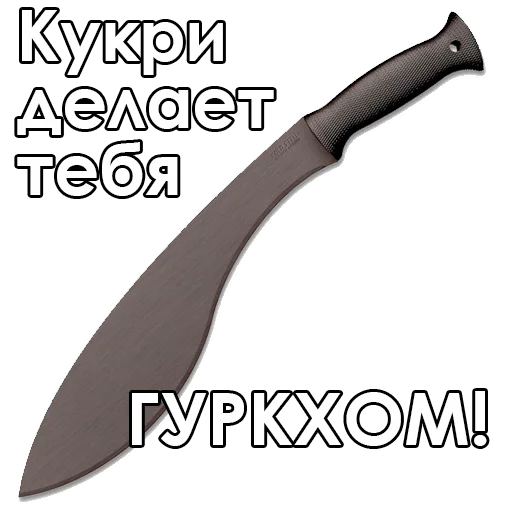 😎 Стикер «Knives» для Telegram