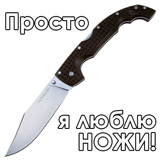 🤗 Стикер «Knives» для Telegram