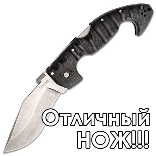 😍 Стикер «Knives» для Telegram