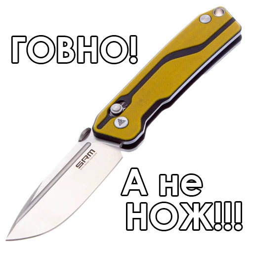 💩 Стикер «Knives» для Telegram