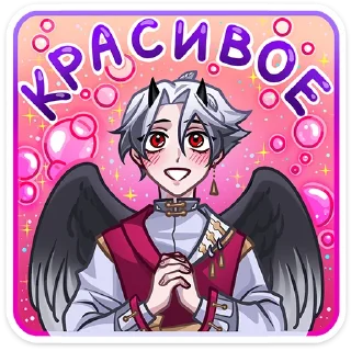 😍 Стикер «Ко» для Telegram