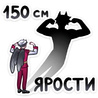 💪 Стикер «Ко» для Telegram