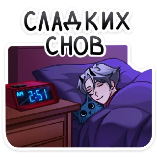 😴 Стикер «Ко» для Telegram