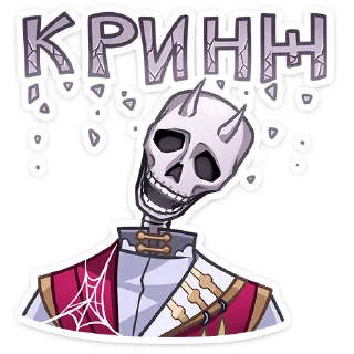 👎 Стикер «Ко» для Telegram