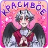🤩 Эмодзи «Ко Из Вк» для Telegram