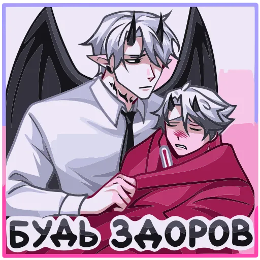 🤒 Эмодзи «Ко» для Telegram