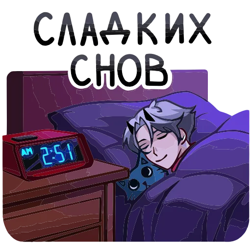 😴 Эмодзи «Ко» для Telegram