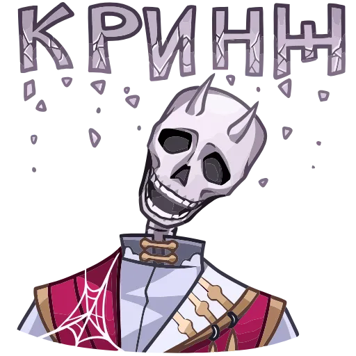 💀 Эмодзи «Ко» для Telegram