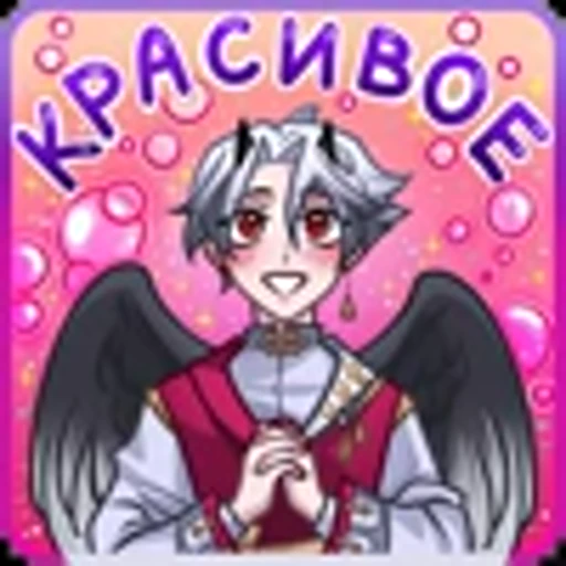 😍 Эмодзи «Ко» для Telegram
