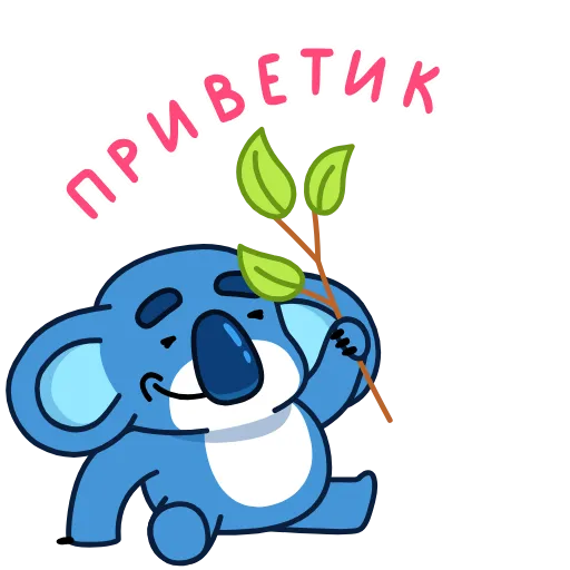⭐ Стикер «Коала» для Telegram