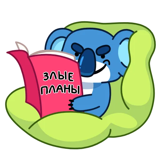 ⭐ Стикер «Коала» для Telegram