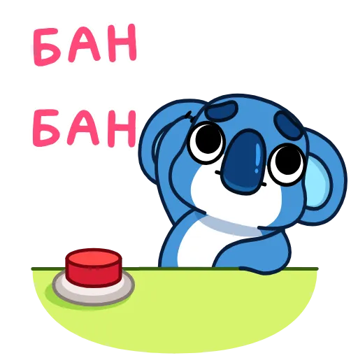 ⭐ Стикер «Коала» для Telegram