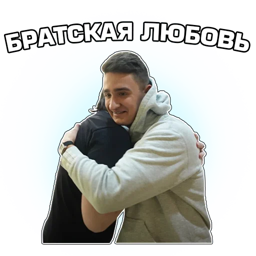 💝 Стикер «Кочевник» для Telegram