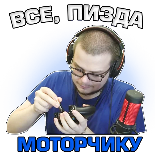 😔 Стикер «Кочевник» для Telegram