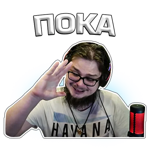 🤚 Стикер «Кочевник» для Telegram