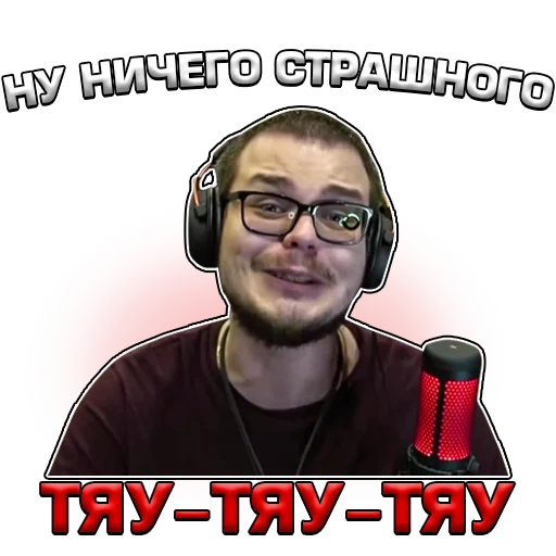 😃 Стикер «Кочевник» для Telegram