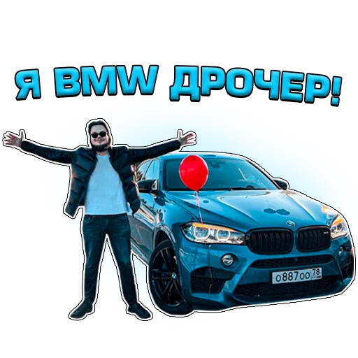 🌊 Стикер «Кочевник» для Telegram