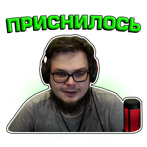 😟 Стикер «Кочевник» для Telegram