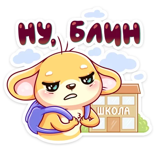 😡 Стикер «Коди» для Telegram