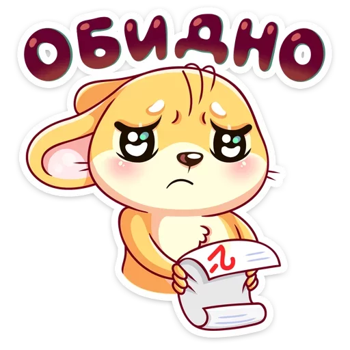 ☹️ Стикер «Коди» для Telegram