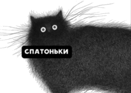 😴 Стикер «Kofi» для Telegram