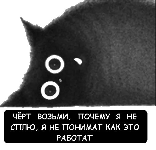 💤 Стикер «Kofi» для Telegram