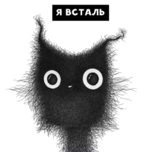 Стикерпак Kofi для Telegram — скачать