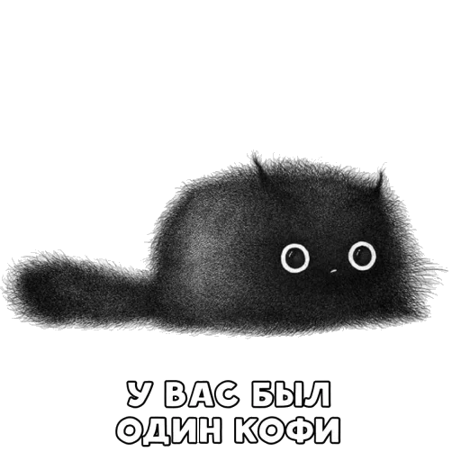 😒 Стикер «Kofi» для Telegram