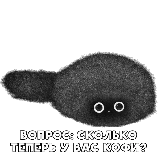 🤨 Стикер «Kofi» для Telegram