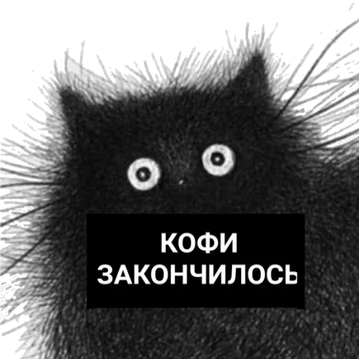 😱 Стикер «Kofi» для Telegram