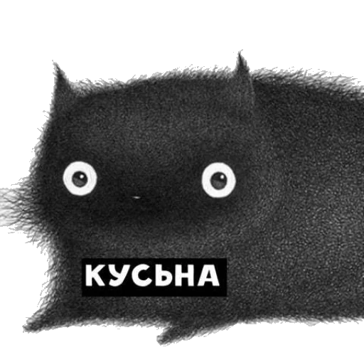 🥰 Стикер «Kofi» для Telegram