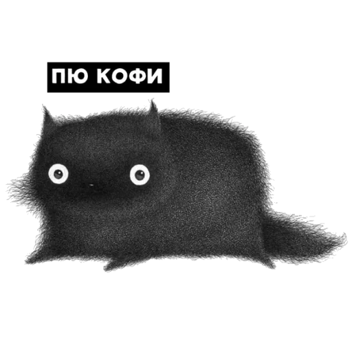 😋 Стикер «Kofi» для Telegram