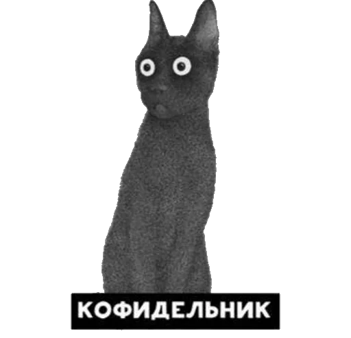 ☕️ Стикер «Kofi» для Telegram